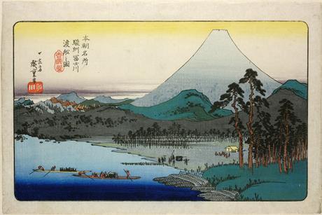 Utagawa Hiroshige (1797–1858), Ferry on the Fuji River